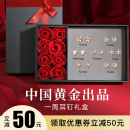 珍尚银中国黄金一周耳钉女银耳环套装生日礼物送女友闺蜜老婆时尚耳饰品 【一周耳钉】七对耳钉玫瑰金套装