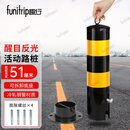 趣行 金属带钥匙活动路桩停车位立柱 警示柱交通安全设施挡车柱车位锁