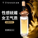 途雅（ETONNER） 汽车挂件挂饰 车载挂式香水 真我香型精油 凡尔赛
