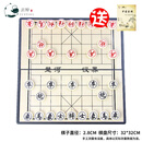 磁力象棋磁铁中国橡琪中国象棋家用套装学生儿童磁石大号磁性便携式折叠棋盘磁力像棋高档新款 大号磁石中国象棋+入门书 收藏入门教程