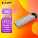 金士顿（Kingston）64GB USB 3.2 Gen 1 U盘 DTKN  金属外壳 读速200MB/s