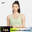 耐克（NIKE）NIKE 女子中强度支撑速干衬垫运动内衣 FV3519-343 M