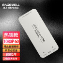 MAGEWELL 美乐威USB Capture HDMI GEN2高清采集卡免驱抖音直播32060 1080P HDMI版