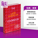 拉美 食谱 秘鲁名厨出品 The Latin American Cookbook 英文原版 Nicholas Gill 美食 烹饪