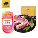 京东跑山猪 国产黑猪五花肉800g冷冻去皮五花肉猪五花烤肉 京东生鲜黑猪肉