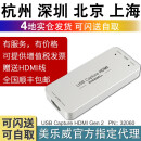 MAGEWELL 美乐威USB Capture HDMI Gen2 3.0高清采集卡/棒32060 USB Capture HDMI Gen2
