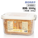 印象小宠鸡肉干狗狗零食宠物猫幼小大型犬磨牙手工鸭肉条泰迪大桶装 0添加鸡肉干3000g[每100g仅需8 1盒