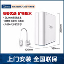 水龙头净水器家用自来过滤器超滤净水机MU135B-4MU151-4 MU135B-4 35B-4