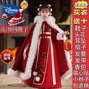 迪士尼（Disney）女童汉服冬装秋冬新年儿童加厚古装中国唐装女孩冬季连衣裙拜年服 红裙加斗篷10件套送棉靴 加绒 130