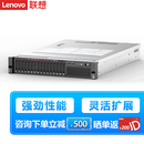 联想（Lenovo）ThinkSystem SR850 SR850P SR850V2 SR858V3虚拟化数据库存储企业定制2U四路【机架式服务器】主机 【SR850P】2颗5117 28核2.0G 
