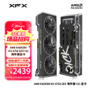 讯景（XFX）AMD RADEON RX6750 GRE海外版 12GB 台式机电脑游戏独立显卡