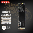京东京造 1TB国产麒麟系列SSD固态硬盘 M.2接口（NVMe协议）PCIe3.0四通道