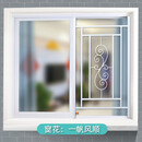 宝恒安（BAOHENGAN） 隐形防护窗免打孔防护栏家用自装儿童安全窗户阳台新型飘窗防盗窗网 窗花款 一帆风顺.
