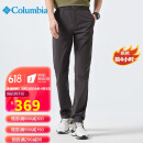 Columbia哥伦比亚男裤22春夏款速干裤运动户外耐磨弹力机织长裤 PM5530 011 XL