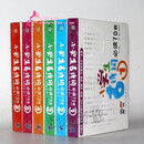 小学古诗词磁带 小学生古诗词必读 朗读/讲解 ------ 小学生古诗词(1-6)70首(12盒磁带)