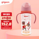 贝亲(Pigeon) 奶瓶 PPSU奶瓶   自然实感第3代奶瓶 宽口径 双把手 330ml-胡桃夹子 LL号 9个月以上  AA224