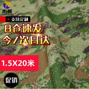 衡利新式迷彩布星空丛林迷彩桌布蓬布台布装饰窗帘1.5X20米布料