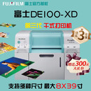 HITI富士DE100-XD干式彩扩机 干式打印机 专业影像输出设备 富士DE100-XD机+4色墨盒1套