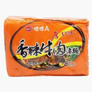 味丹（VEDAN）【一份5袋】台湾方便面味丹味味A排骨鸡面香辣牛肉面汤面速食泡面 香辣牛肉面 90G*5袋