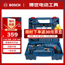 博世（BOSCH）手电钻冲击钻家用600瓦钻墙打孔升级款GSB600RE多功能工具套装