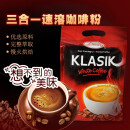 得丽（Deary）白咖啡 马拉西亚进口 3合1速溶特浓咖啡粉18gX50条 1袋装 900g