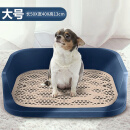 HELLOJOY狗厕所蓝色大号大型犬泰迪狗狗用品尿盆便盆屎小型犬中型宠物冲水