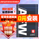 爱信自动变速箱油波箱油ATF AFW6 6AT全车系5速6速循环机0元装12升