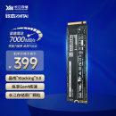 致态（ZhiTai）长江存储 1TB SSD固态硬盘 NVMe M.2接口 Ti600系列 (PCIe 4.0 产品)