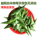 维莱瑞湖南农家粽子散装清水糖糯米无馅原味白米粽子手工新鲜子 纯糯米粽(无碱)
