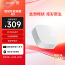 当贝电视盒子H3 智能网络电视机顶盒 2G+32G内存  8K强悍解码 HDR10优化  5G双频WiFi AI智慧语音