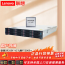 联想（lenovo）飞腾服务器SR359F V2国产信创2U机架式（FT2000+ 64核/128G/2块960G+10块8T/银河麒麟V10国防版）