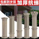 灵台山罗马柱模具方柱模型别墅大门水泥四方形柱子欧式装饰建筑模板塑料 60宽3.5米高万字头柱墩款式39 带槽方柱-立柱【四面】