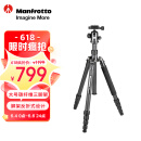曼富图（Manfrotto）MKELEB5CF-BH Element系列 反折式大号碳纤维旅行三脚架 可拆独脚架
