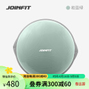 JOINFIT 波速球 家用健身器材半圆球瑜伽球 平衡训练半球 菘蓝绿