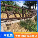 广西水泥仿木护栏市政户外混凝土木纹栅栏新农村河道景区道路绿化 仿木护栏咨询快速报价