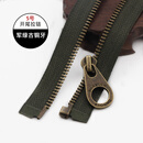 帝安得纪5号金属拉链古铜牙外套夹克风衣单头衣服长款羽绒服开尾拉锁配件 军绿古铜牙(60CM)开尾
