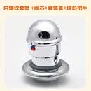 墨尘音浴室淋浴房配件混水阀整体配件淋浴屏开关阀芯把手面盖通用整体 内螺纹盖+阀芯+面盖+球型把手