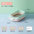 家用猫砂盆超大号幼猫小号半封闭式耐用猫厕所防臭防溅猫咪用品 樱花粉 加厚加大加高小号（收藏下单买1送4）