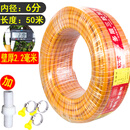 定制适用三胶一线加厚蛇皮管水浇水管防爆pvc软管自来水塑料防冻6 6分 50米整卷