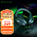 雷蛇（Razer）旋风黑鲨V2 X 有线头戴式电竞游戏耳机耳麦 被动降噪 CSGO 黑神话悟空 吃鸡耳机 黑色