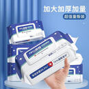 酒精湿巾消毒湿巾免洗手便携式卫生湿巾【款式包装随机发货】 5包(80抽)120mm*160mm