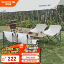 沃特曼(Whotman)户外桌椅折叠蛋卷月亮椅便携露营装备野餐阳台休闲庭院