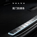 沃尔沃原厂尾门防擦条 沃尔沃汽车 Volvo V90CC