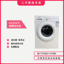 【二手8成新】西门子XQG52-07X0M0品牌滚筒洗衣机 出租房公寓优选 60-50-85