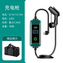 欧特莩理想one/L789充电枪家用便携式随车充新能源汽车充电器通用充电桩 理想全系 高配绿【3500W/4A6