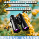 艾斯基专业马蜂寻蜂神器ED双筒望远镜高倍高清夜视户外专用找蜜蜂望眼镜 捕手12倍50MM口径-ED镜超清便捷