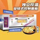 新南方商用烤箱电烤箱燃气烤箱一层两层三层两盘四盘六盘液化气炉 一层两盘电烤箱20C(数控)