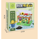 脑力大作战儿童阳光房DIY种植温室科学实验种植花房观察箱盆栽套装玩具 中文盒