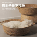 憨憨乐园  藤编猫窝半封闭式狗窝可拆洗四季通用中小型犬宠物狗狗垫子用品 M号-【适合15斤内宠物】