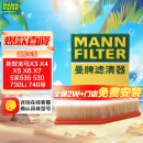 曼牌（MANNFILTER）空气滤清器空气滤芯C28038宝马528530iLi525Li/X3/5系6系730Li